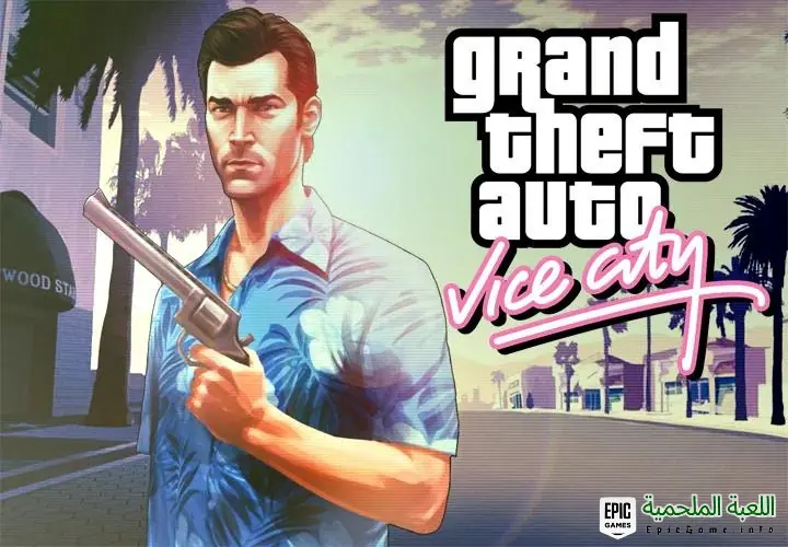 download-gta-7