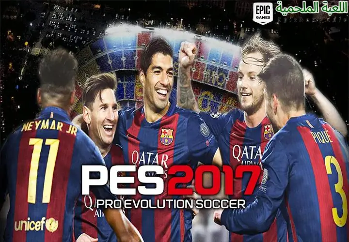 pes-2017-for-pc