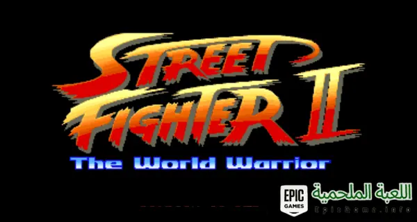 street-fighter-2