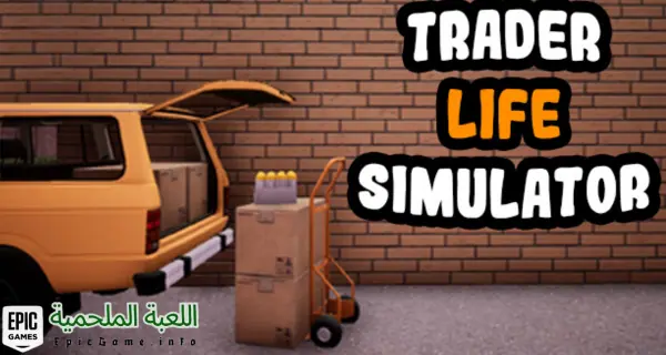 trader-life-simulator