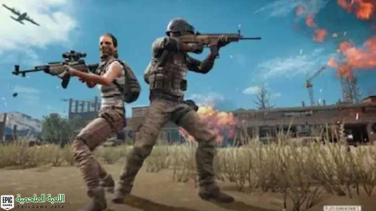 تحميل لعبة Pubg lite