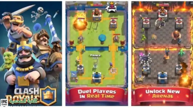 تحميل لعبة  Clash Royale apk