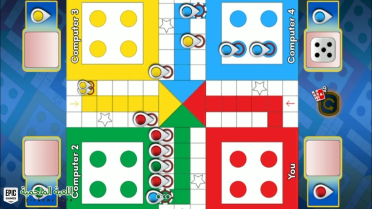 تحميل لعبة Ludo King