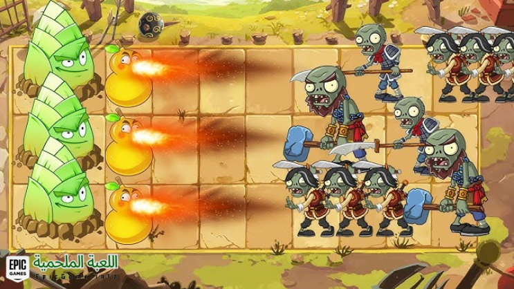 حميل لعبة Plants vs. Zombies 2