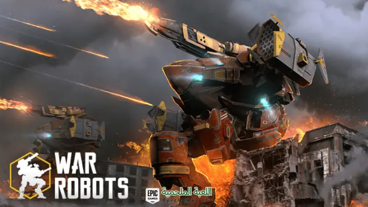 تحميل لعبة War Robots