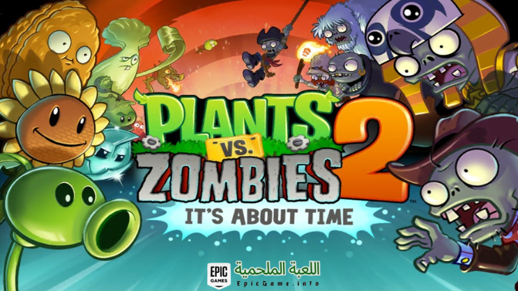 حميل لعبة Plants vs. Zombies 2