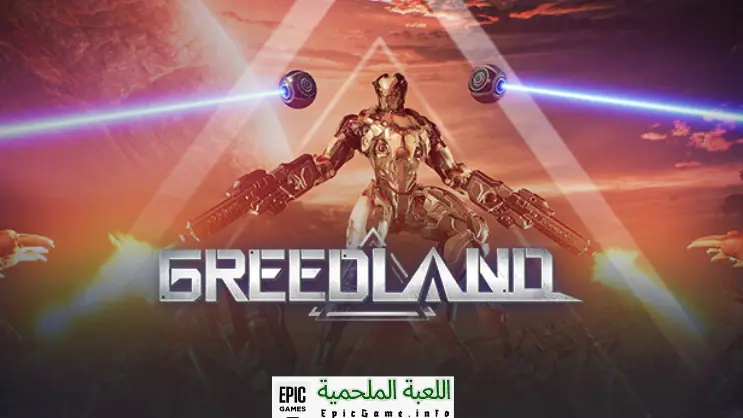 تحميل لعبة Greedland