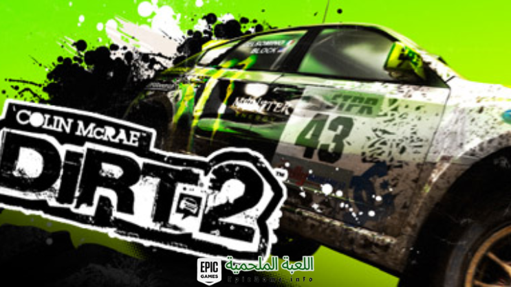 تحميل لعبة DiRT 2