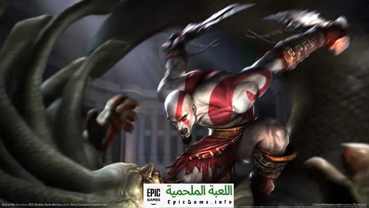 تحميل لعبة God of War 2 