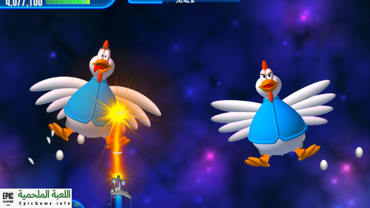 تحميل لعبة 3 Chicken Invaders