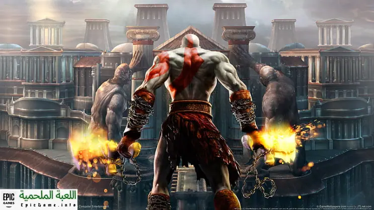 تحميل لعبة God of War 3