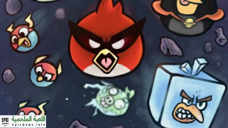 تحميل لعبة Angry Birds