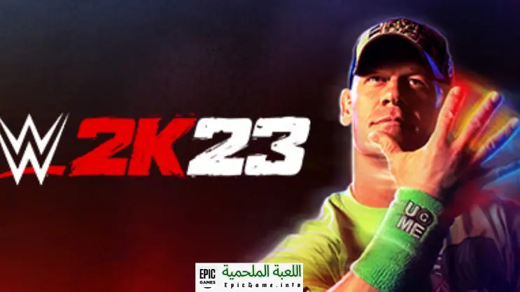 تحميل لعبة مصارعة WWE 2023