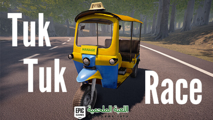 تحميل لعبة Tuk Tuk Race