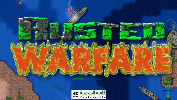 تحميل لعبة Rusted Warfare-RTS