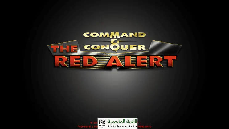 تحميل لعبة Red Alert 1