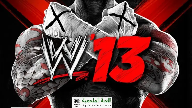 تحميل لعبة WWE 2013