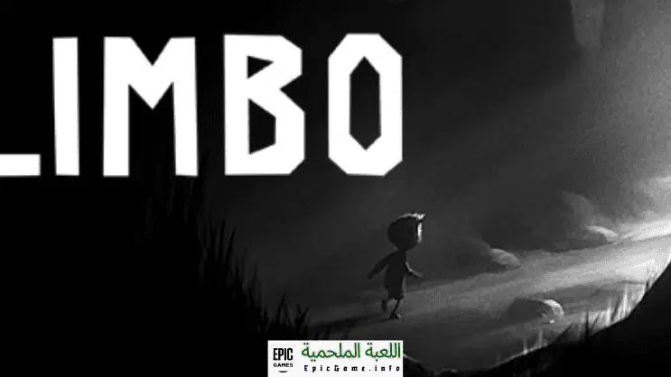  تحميل لعبة LIMBO