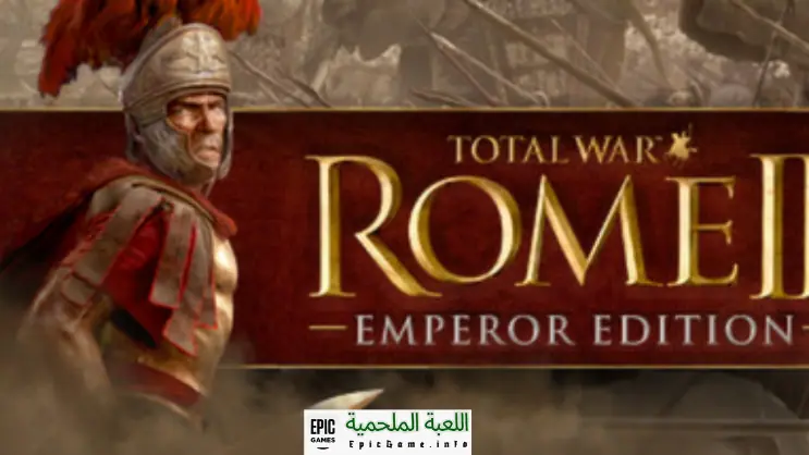 تحميل لعبة Total War Rome 2