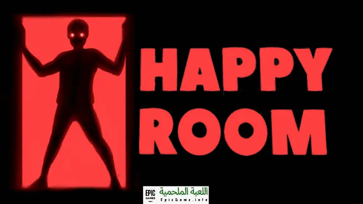 تحميل لعبة Happy Room