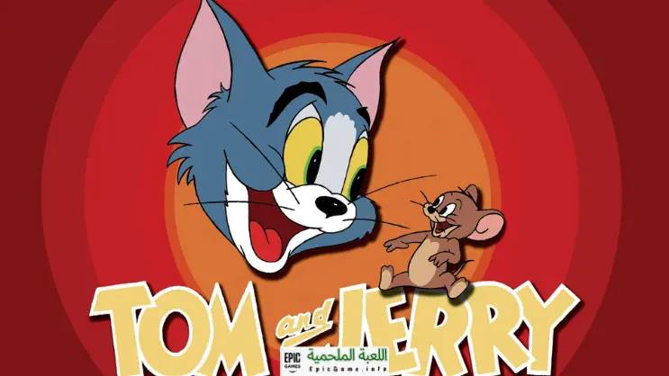 تحميل لعبة Tom & Jerry