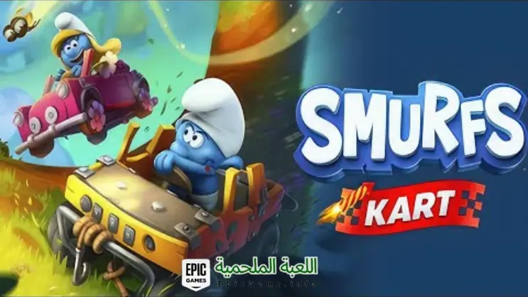 تحميل لعبة Smurfs Kart