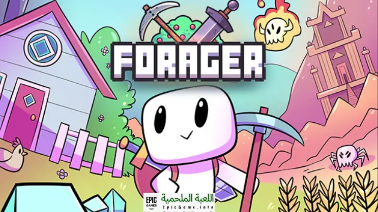 تحميل لعبة Forager