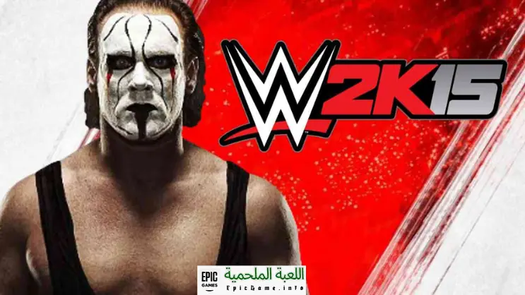 تحميل لعبة WWE 2K15