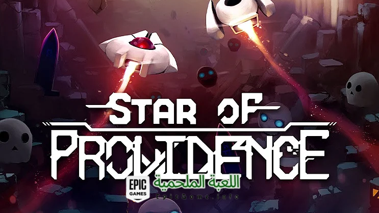 تحميل لعبة Star of Providence