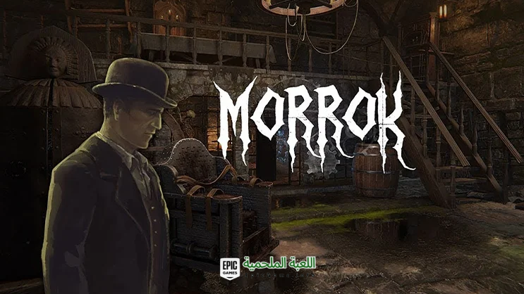 تحميل لعبة Morrok