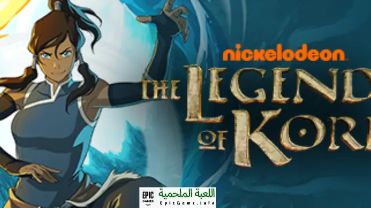 تحميل لعبة The Legend of Korra