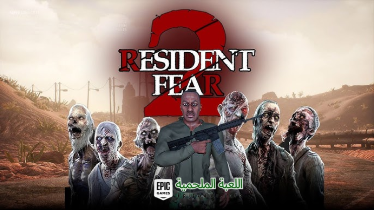 تحميل لعبة Resident Fear 2