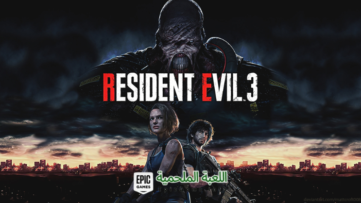 تحميل لعبة Resident Evil 3