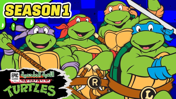 تحميل لعبة Teenage Mutant Ninja Turtles 1